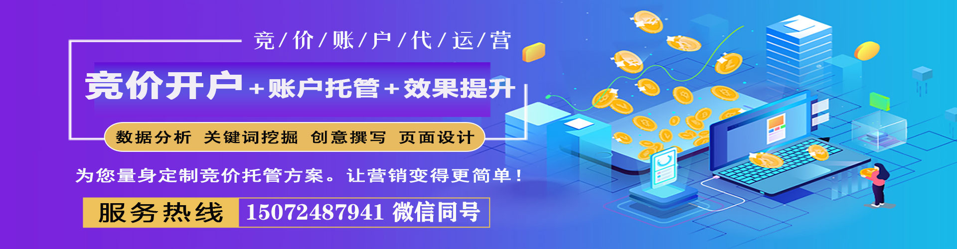 囊谦信息流托管