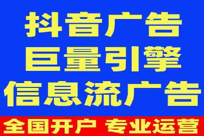 抖音信息流代理的五大成功案例及经验总结