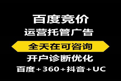 百度推广运营的秘密：如何转化潜在客户